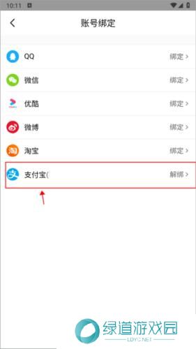 大麦网演唱会门票