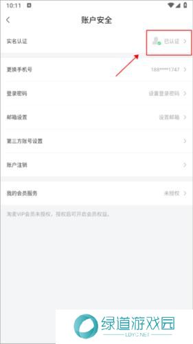 大麦网演唱会门票