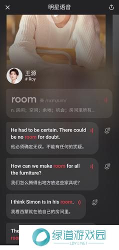 网易有道词典安装包