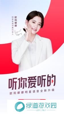 有道词典在线翻译