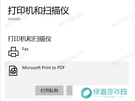 打印管理 打印管理