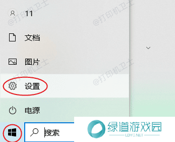 打开控制面板 打开控制面板
