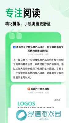 百度文库老版本