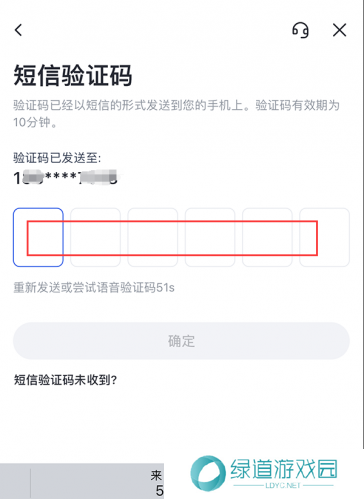 芝麻交易所app最新版本