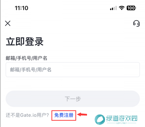 芝麻交易所app最新版本