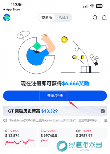 芝麻交易所app最新版本