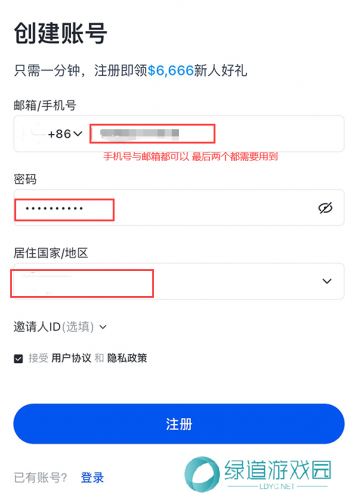 芝麻交易所app最新版本