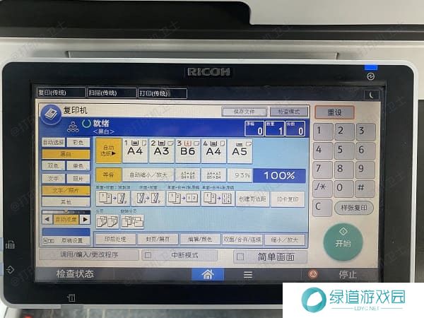 检查打印机是否支持双面打印