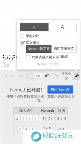 desmos图形计算器