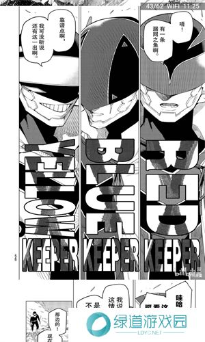 喵趣漫画最新版