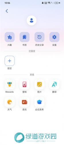 bing搜索引擎国际版