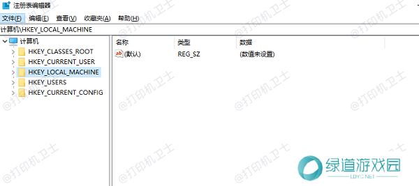 清理注册表 清理注册表