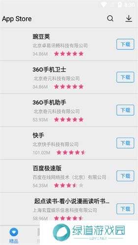 Appstore安卓版