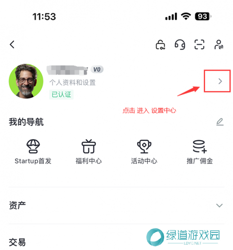 gate.io官网版最新版