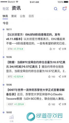 gate.io官网最新版