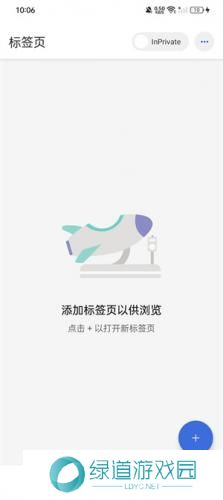 bing搜索引擎国际版