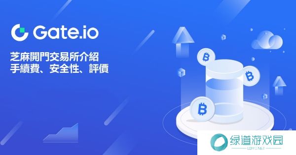 gate.io官网版最新版