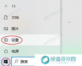 通过电脑设置添加网络打印机 通过电脑设置添加网络打印机