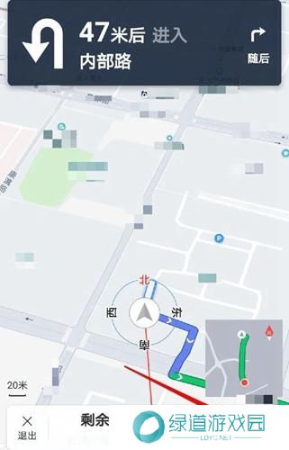 高德地图安装包