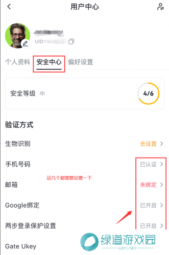 gate.io官网版最新版