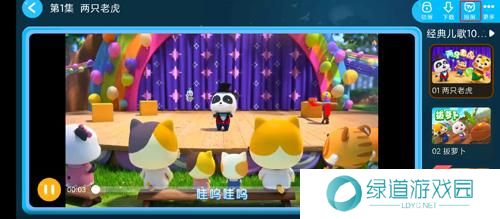 宝宝巴士儿歌大全