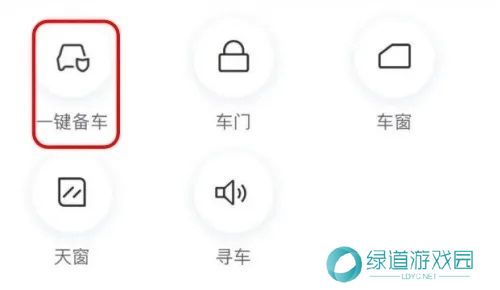 ARCFOX极狐app常见问题4