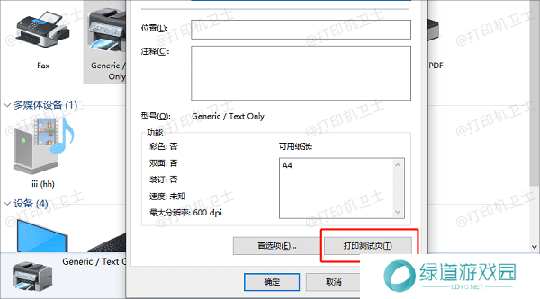 连接后的测试 连接后的测试