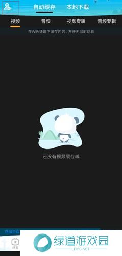 宝宝巴士儿歌3D版