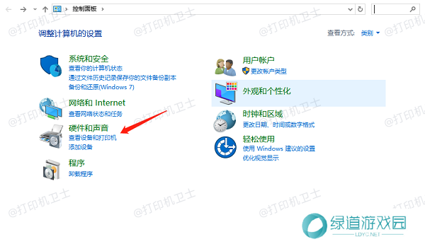 通过“设备和打印机”界面取消 通过“设备和打印机”界面取消