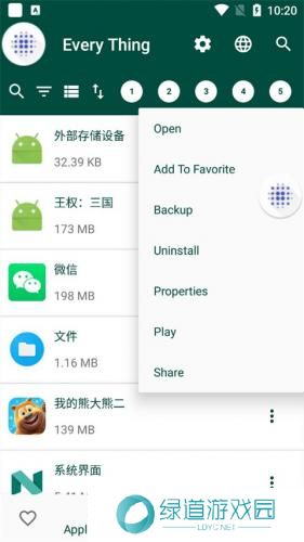 everything搜索工具