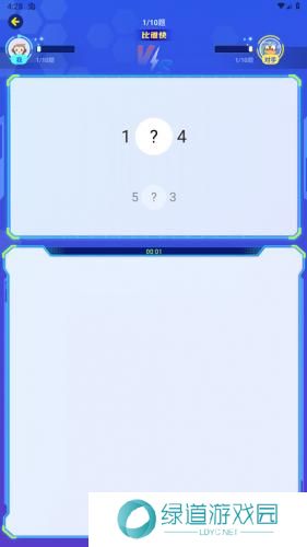 小猿口算一秒检查作业