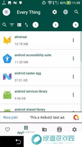 everything搜索工具