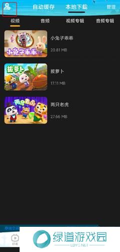 宝宝巴士儿歌3D版