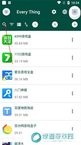 everything搜索工具