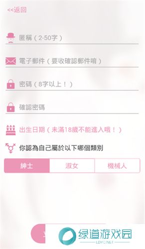 哔咔哔咔漫画仲夏版