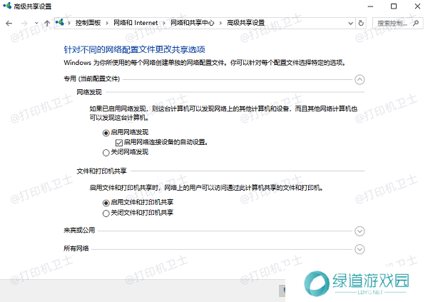 检查防火墙和杀毒软件设置 检查防火墙和杀毒软件设置