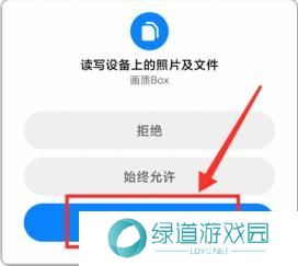 画质怪兽120帧安卓和平精英