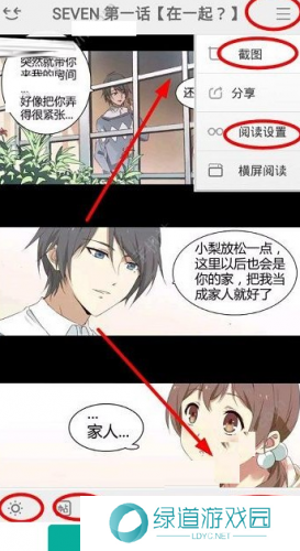 可米酷漫画