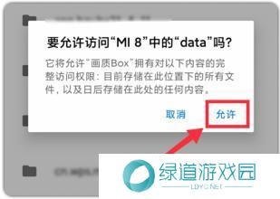 画质怪兽120帧安卓和平精英