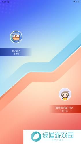 小猿口算一秒检查作业