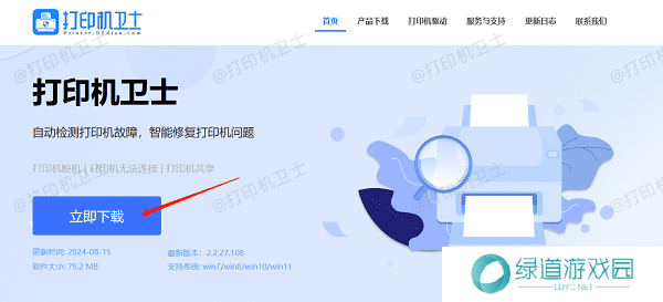访问本站官方网站 访问本站官方网站