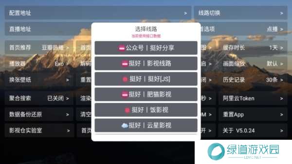 TH观影仓app图片6