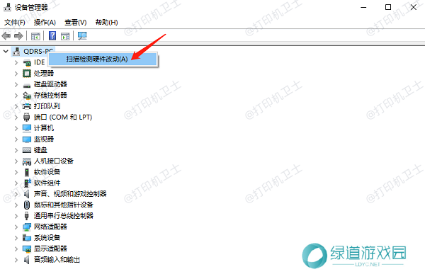 检查物理连接 检查物理连接