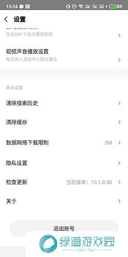 小米游戏中心正版