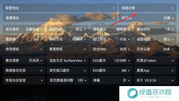 TH观影仓app图片5