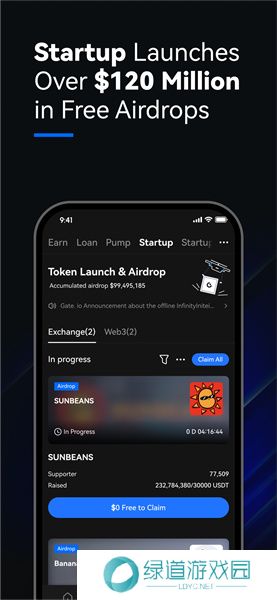 比特儿gate.io官网版