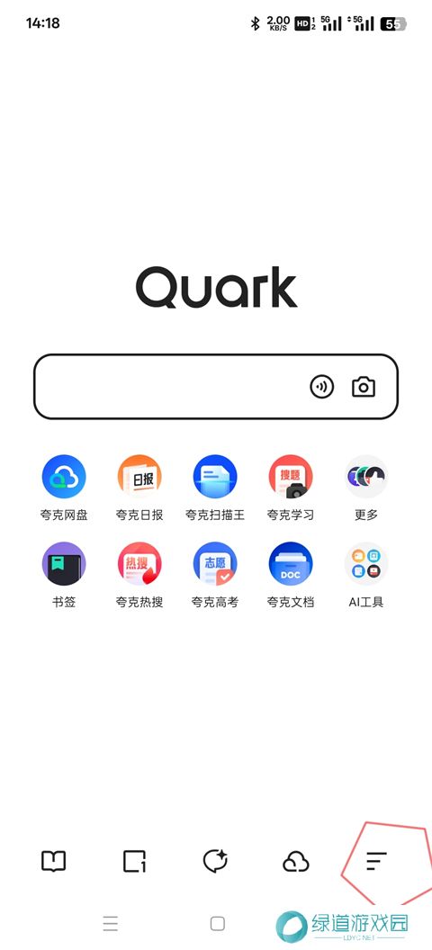 quark夸克浏览器
