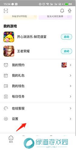 小米游戏中心正版