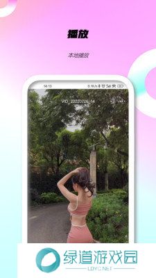 泡芙短视频最新版