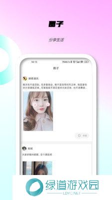 泡芙短视频最新版